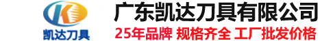 长沙钨钢钻头厂家,长沙合金钻头厂家